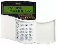 С2000М Пульт контроля и управления УТ000008815